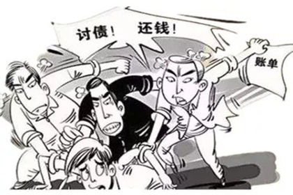 信用卡欠款人不幸离世处理办法